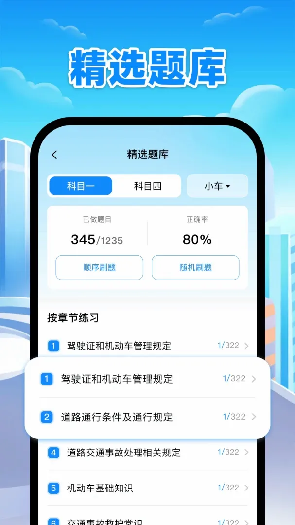 ��֤��Ŀ����2026���°汾v1.0 ��Ѱ��ͼ