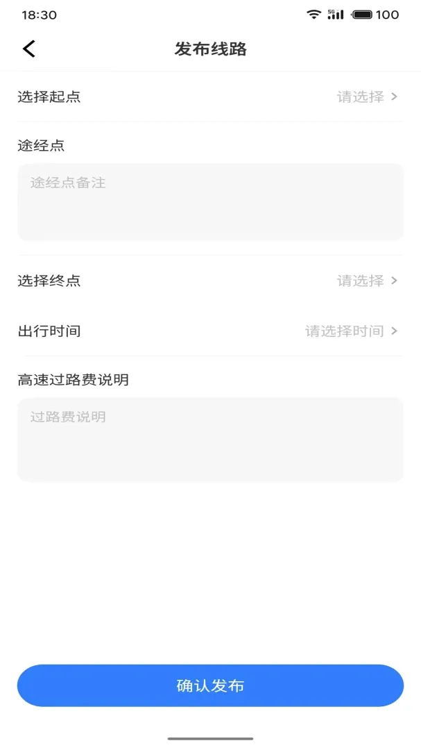 ���δ�˾����(��Լ��˾�������)v1.1.6 �ٷ������ͼ