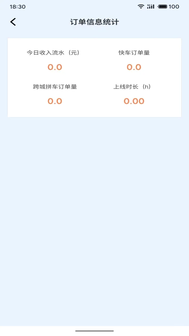 ���δ�˾����(��Լ��˾�������)v1.1.6 �ٷ������ͼ