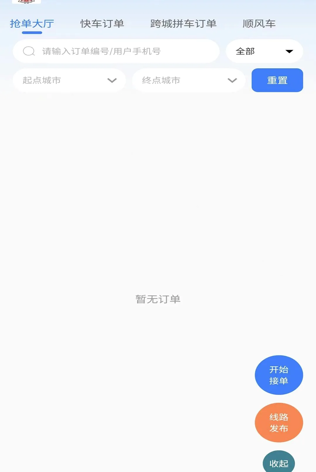 ���δ�˾����(��Լ��˾�������)
