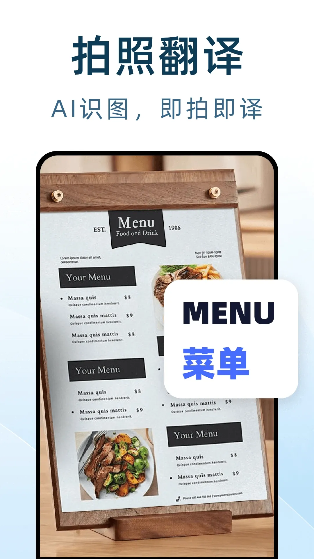 DeepAI����ͨ�����ֻ���v1.0.4 ��׿���ͼ