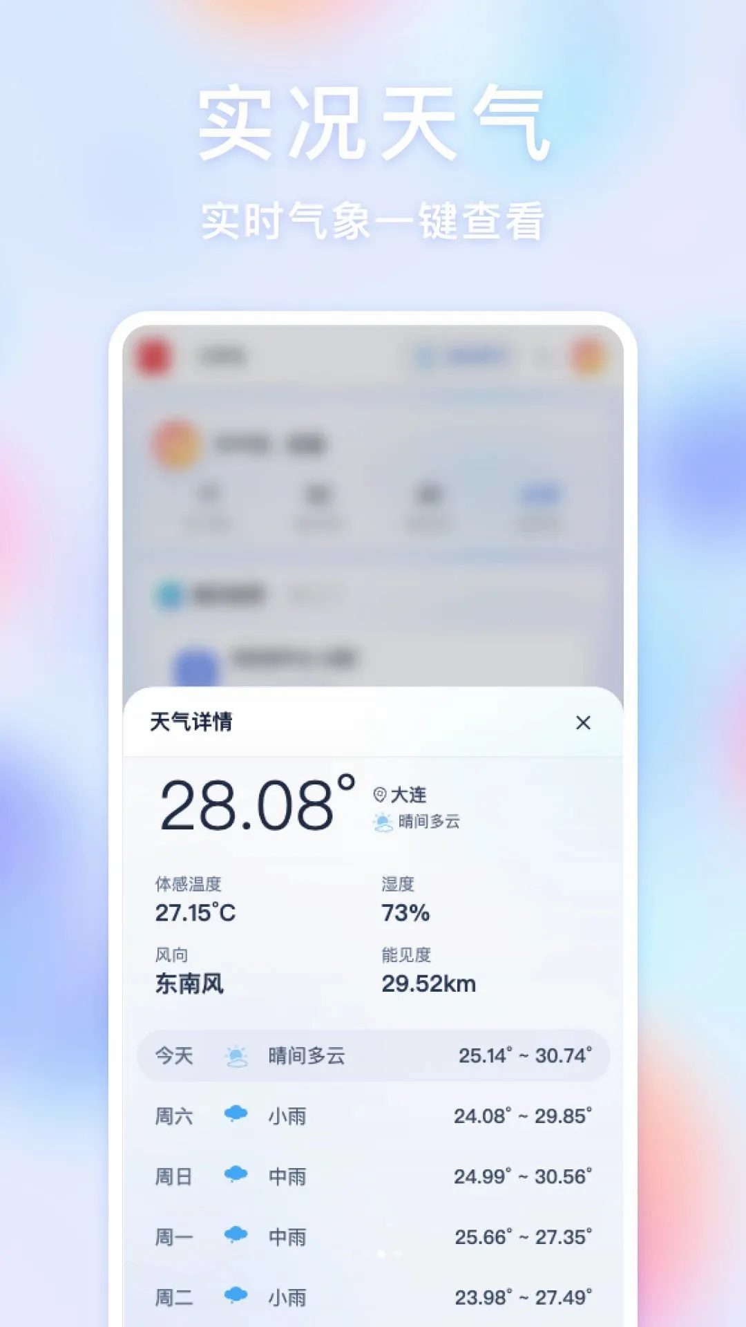 �������λ����(�ƶ��칫����)v1.0.0 ��Ѱ��ͼ