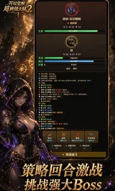 ���־��ѳ����츳2(������Ϸ)