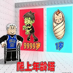 С�����ܿ�(����������Ϸ)