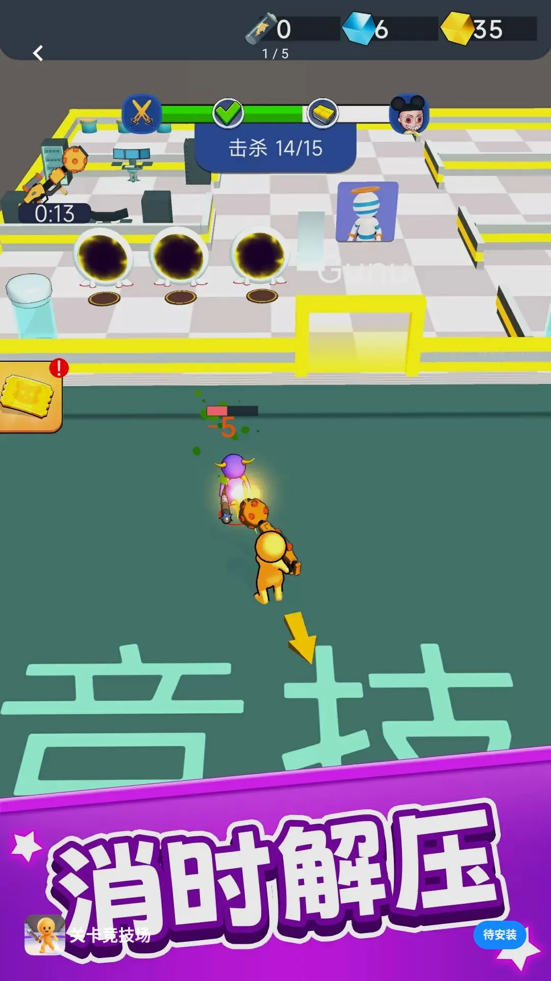 �ؿ�������(��Ϸ������)v1.0.1 ��׿���ͼ