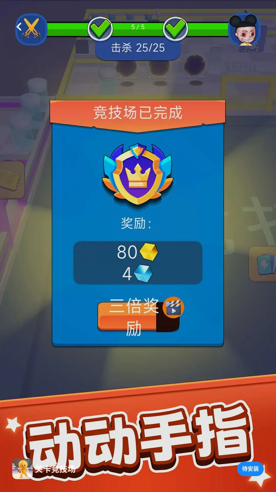 �ؿ�������(��Ϸ������)v1.0.1 ��׿���ͼ