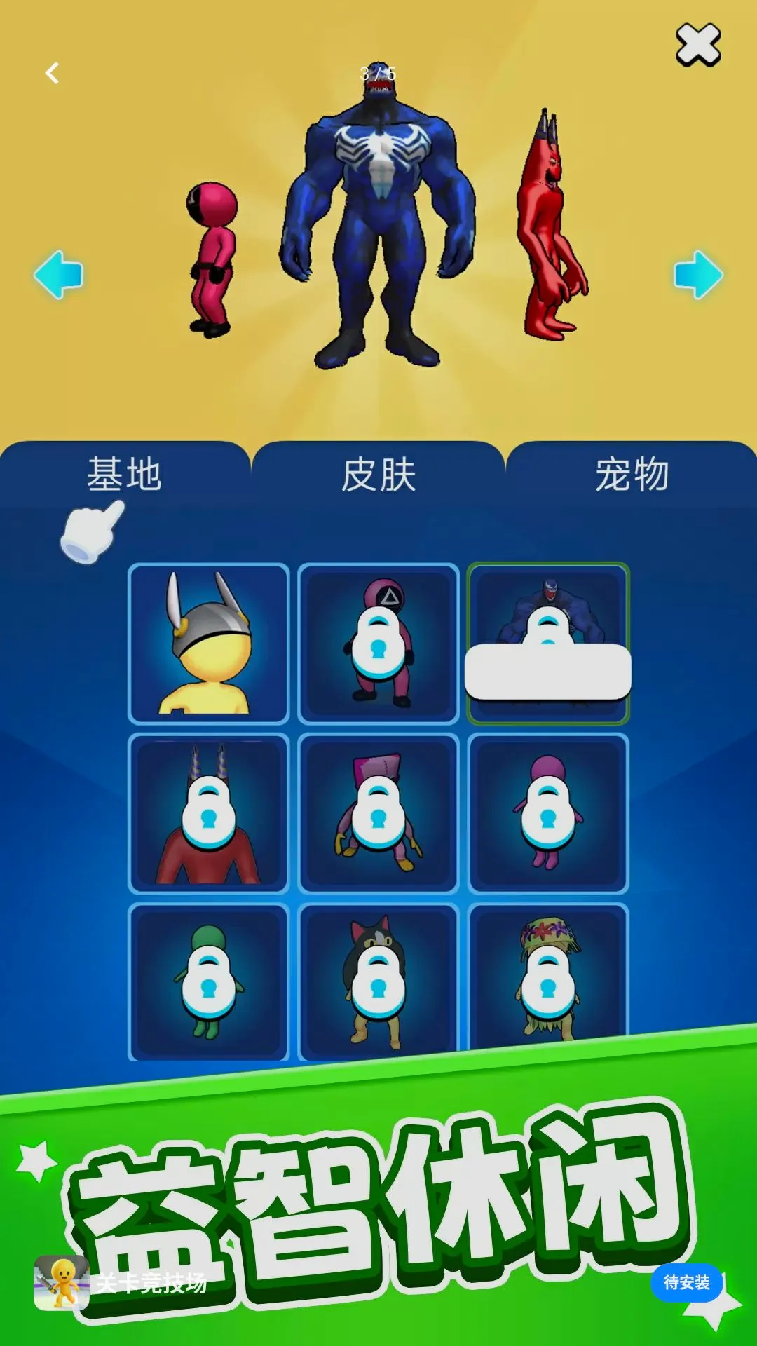 �ؿ�������(��Ϸ������)v1.0.1 ��׿���ͼ