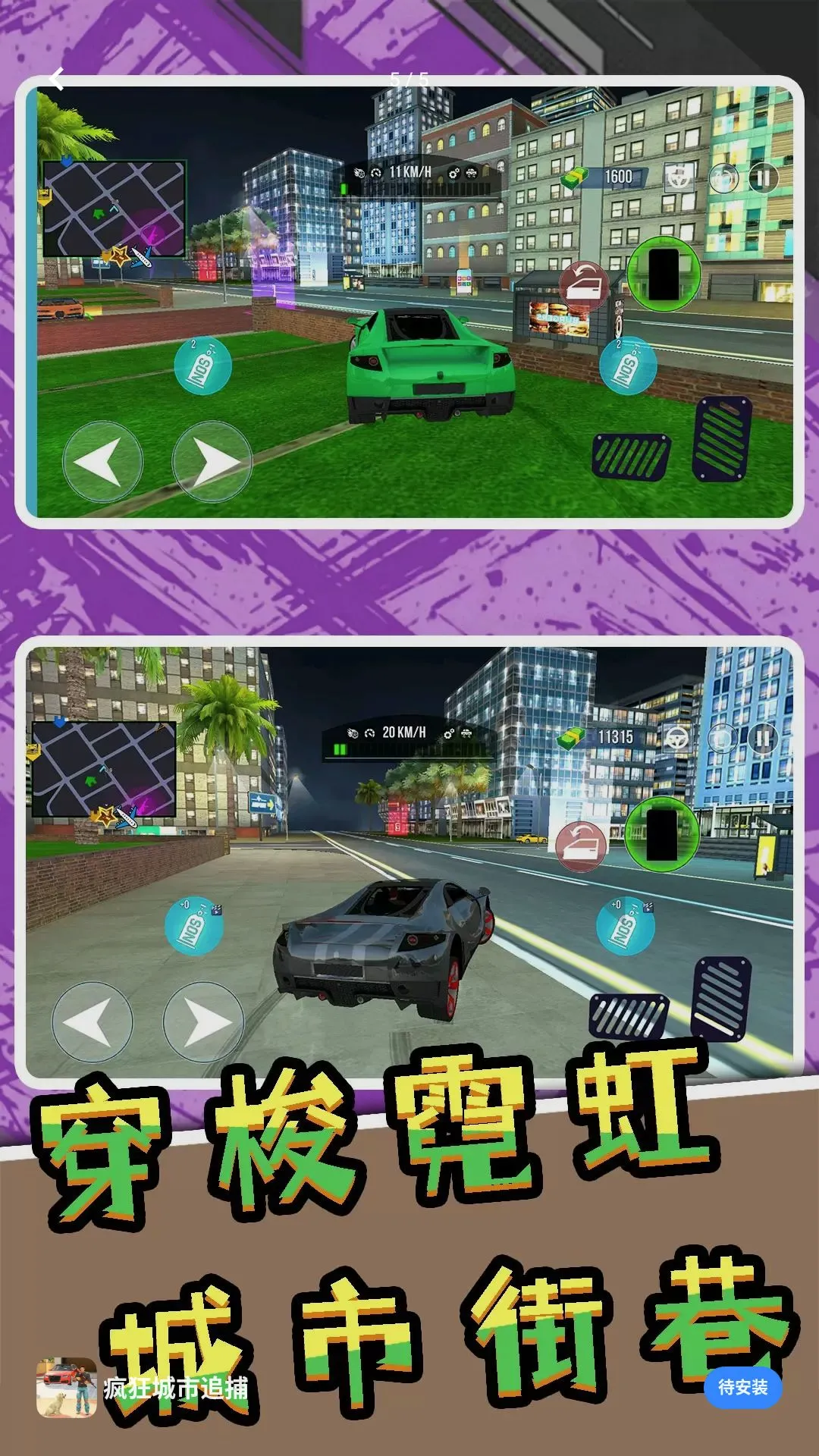������׷����׿���ֻ���v2.0.0 ��Ѱ��ͼ