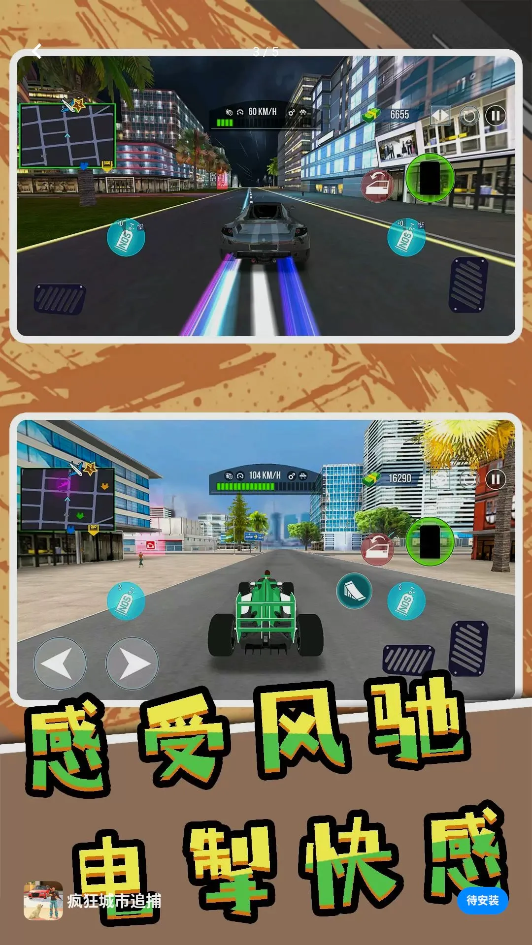 ������׷����׿���ֻ���v2.0.0 ��Ѱ��ͼ