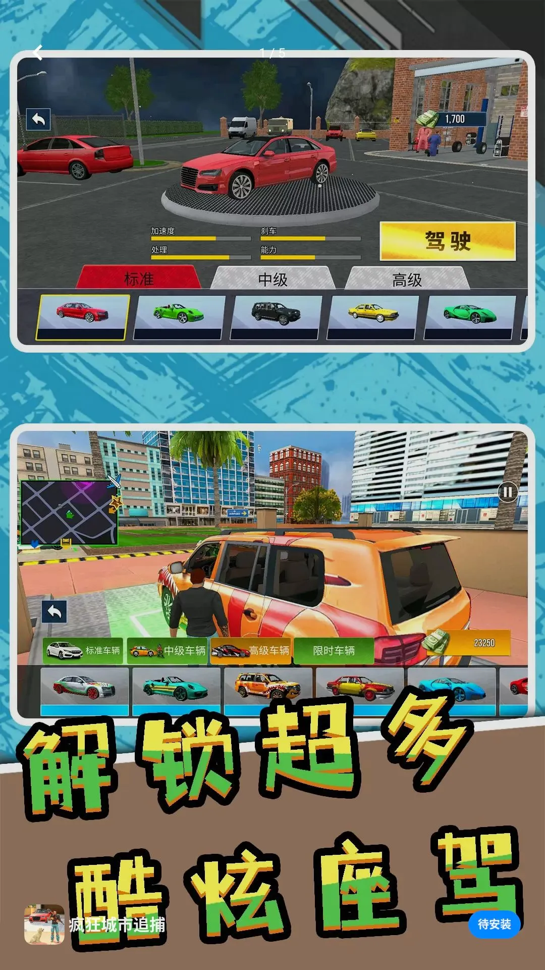 ������׷����׿���ֻ���v2.0.0 ��Ѱ��ͼ