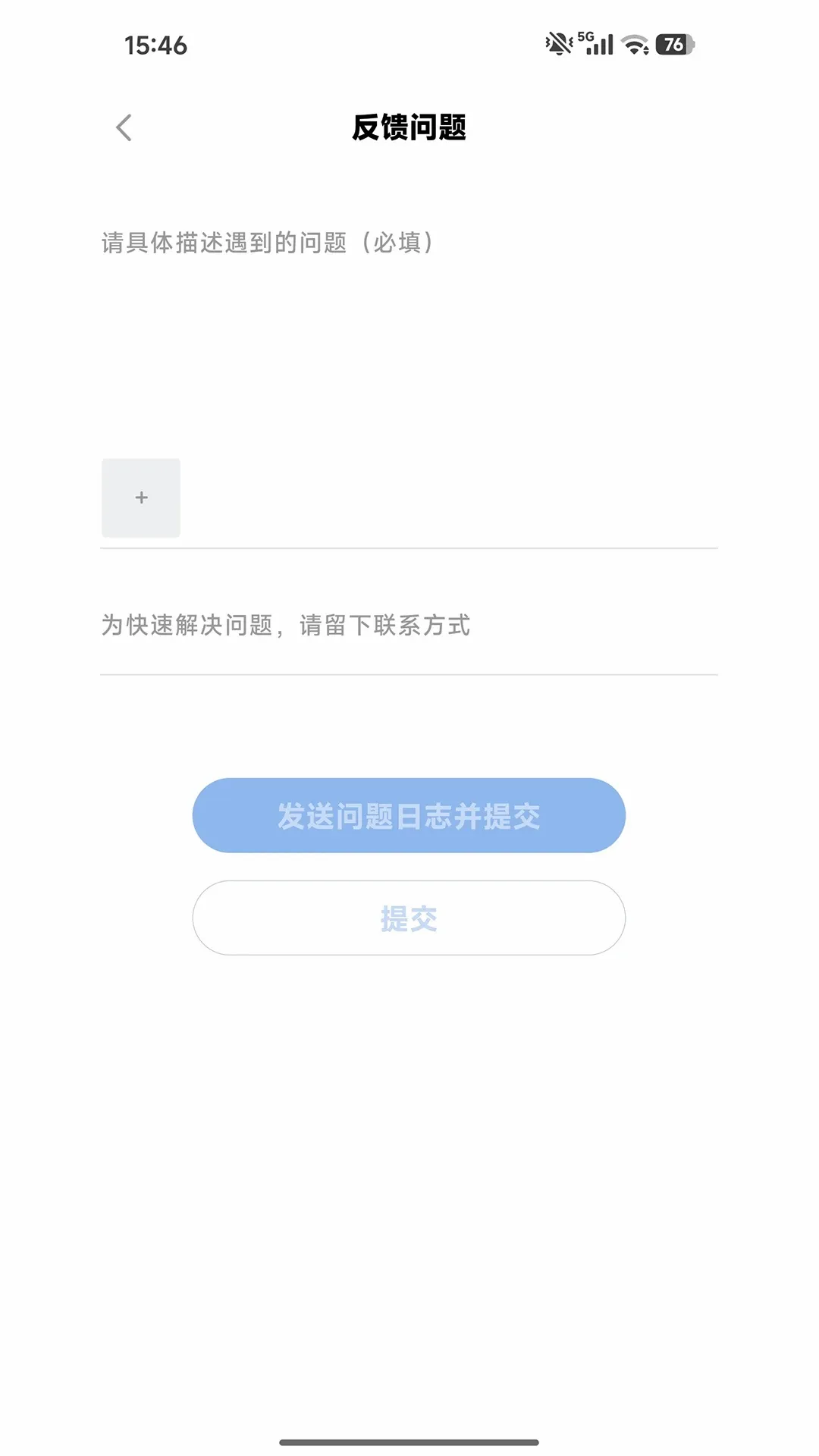 �ǻ�����2026���°汾v1.2.0 ��Ѱ��ͼ