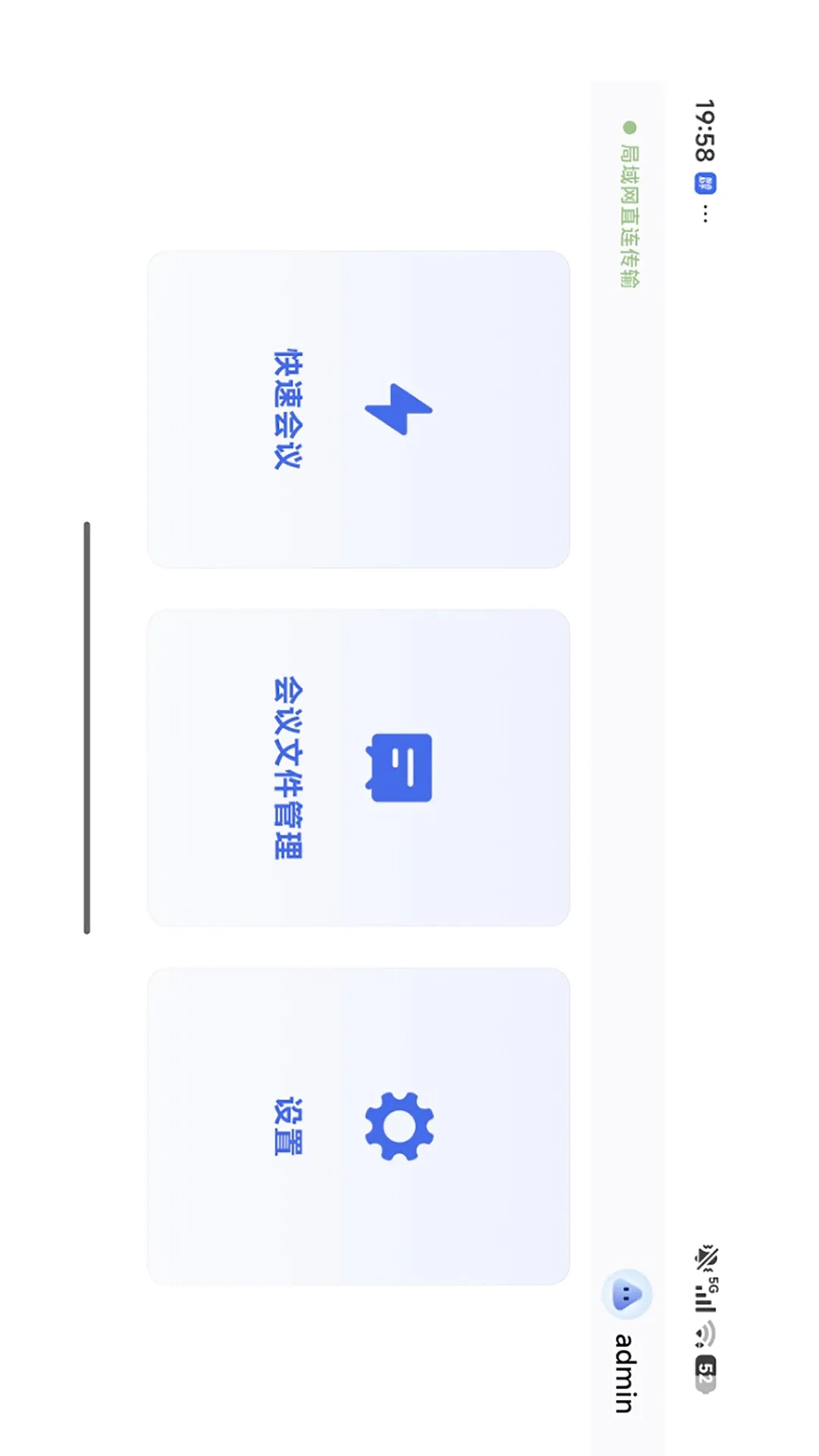 �ǻ�����2026���°汾v1.2.0 ��Ѱ��ͼ
