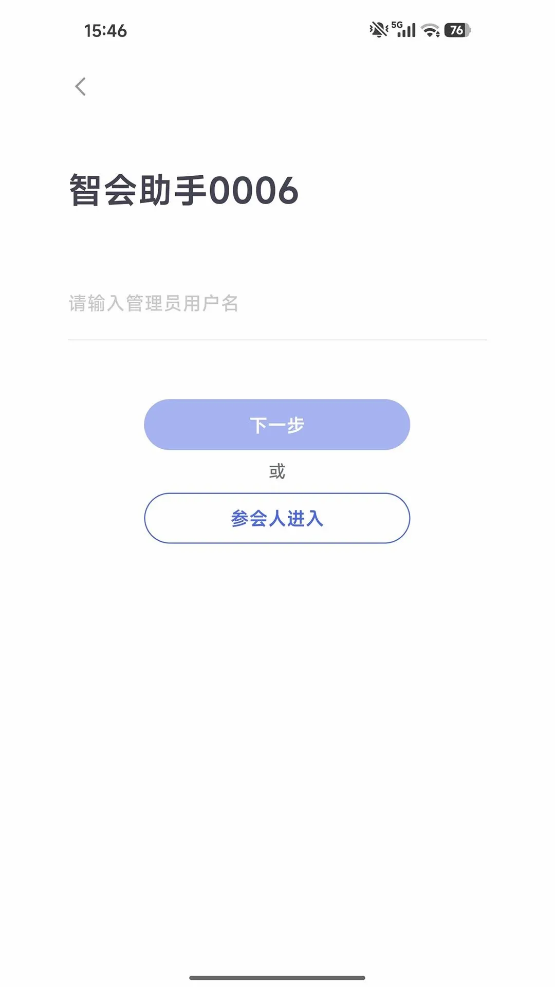 �ǻ�����2026���°汾v1.2.0 ��Ѱ��ͼ