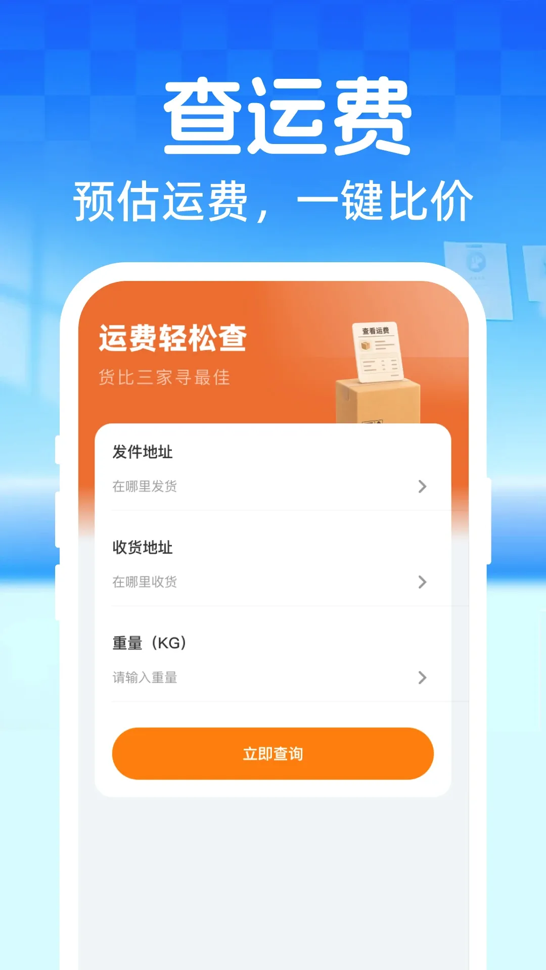 ��ݵ��Ų�ѯ���Ų�����2026�ٷ����°汾v1.0.0 ��׿���ͼ