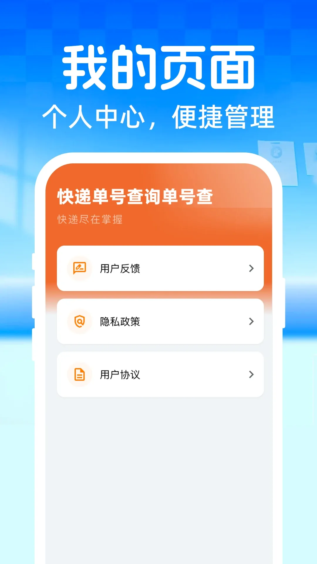 ��ݵ��Ų�ѯ���Ų�����2026�ٷ����°汾v1.0.0 ��׿���ͼ