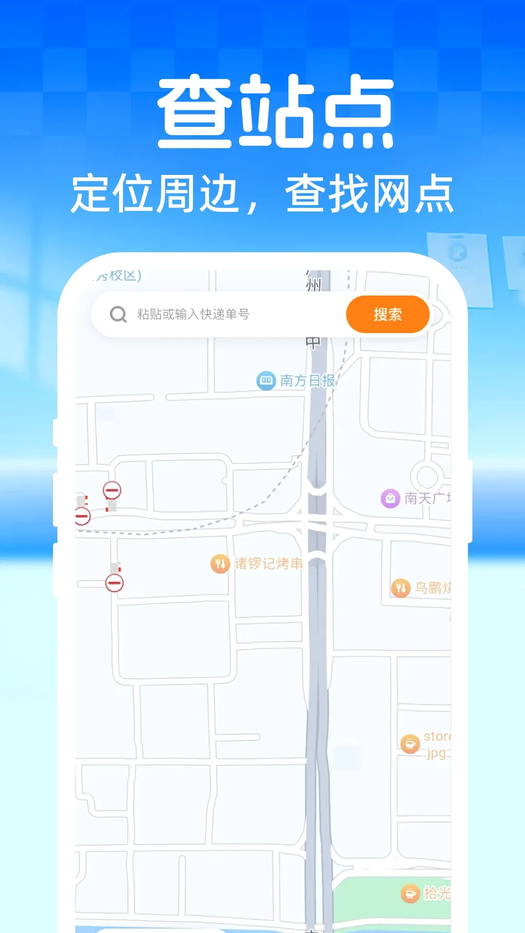 ��ݵ��Ų�ѯ���Ų�����2026�ٷ����°汾v1.0.0 ��׿���ͼ