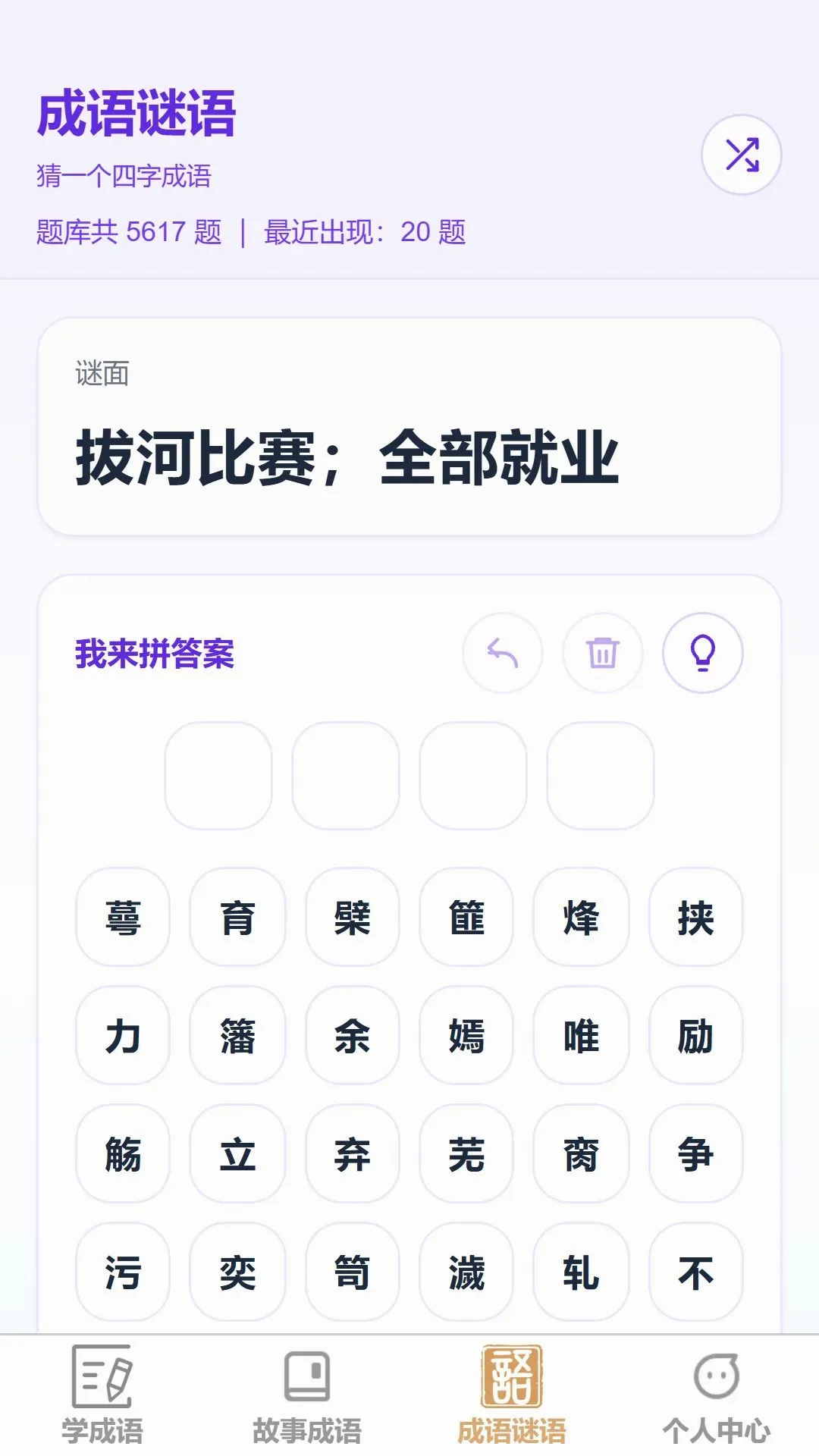 ����ʶ����2026���°汾v1.0.0 �ֻ����ͼ