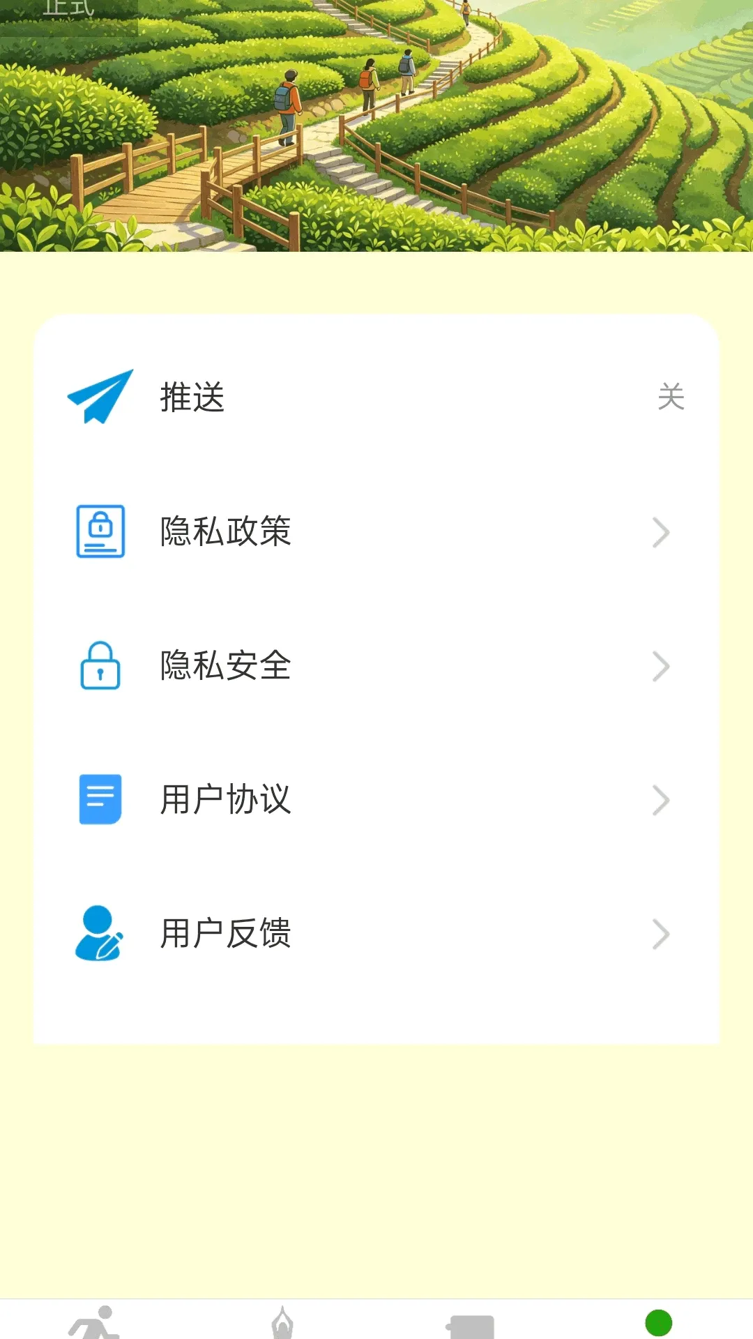 ��·����������(��������Ӧ��)