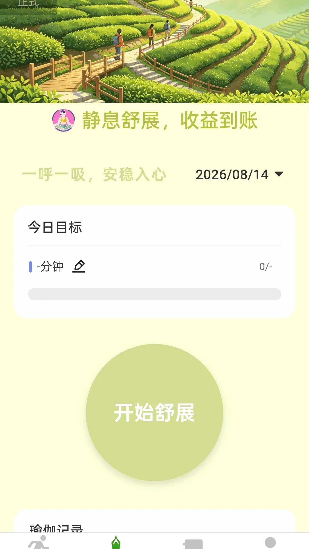 ��·����������(��������Ӧ��)v2.0.1 ��׿���ͼ