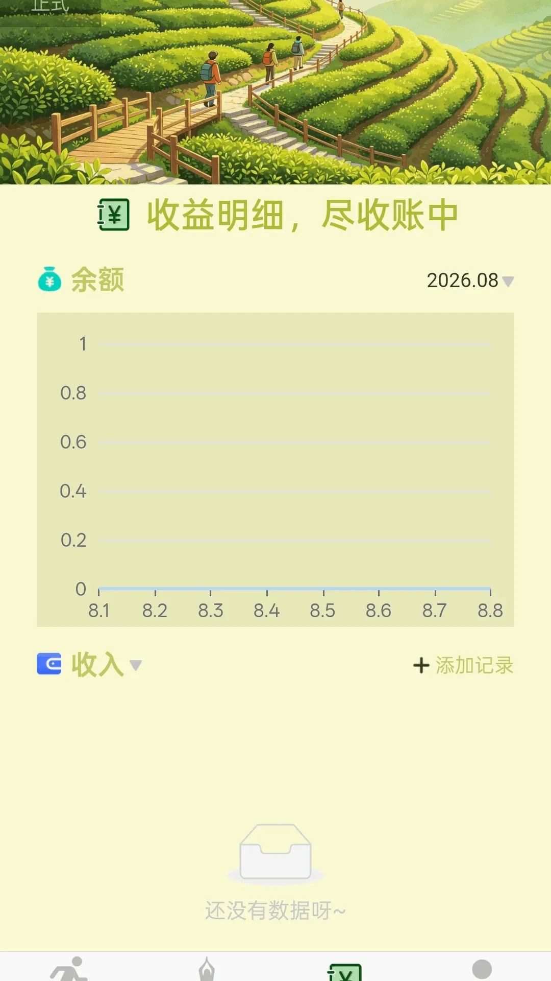 ��·����������(��������Ӧ��)