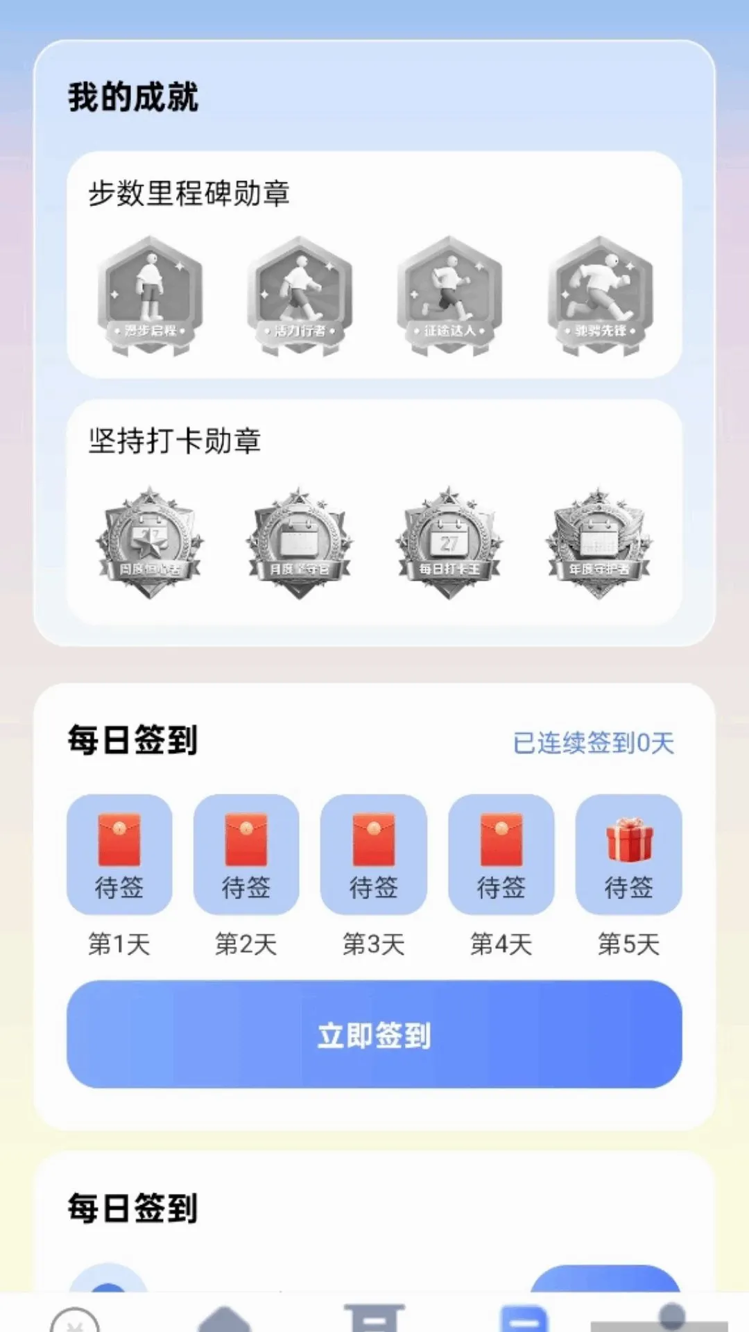 ��·����������(��������Ӧ��)v2.0.1 ��׿���ͼ