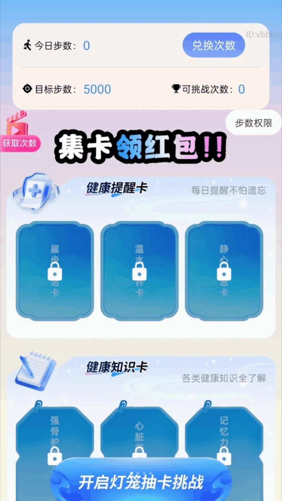 ��·����������(��������Ӧ��)v2.0.1 ��׿���ͼ