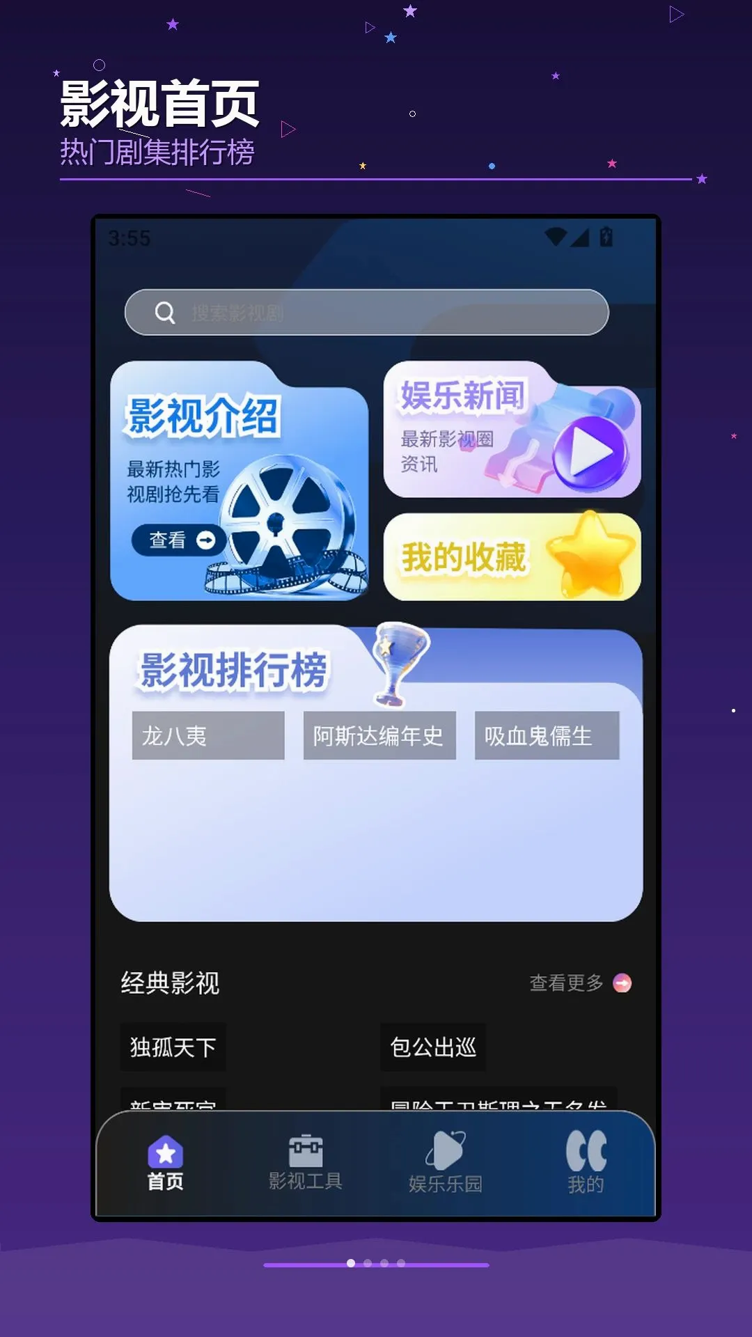 ��OKTVBox���ٰ�2026���°汾v1.2 ��׿���ͼ