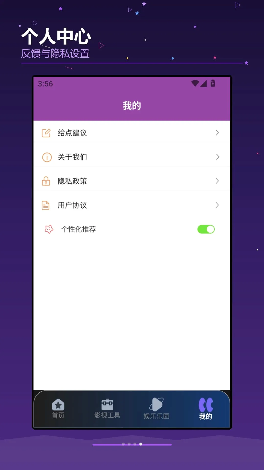 ��OKTVBox���ٰ�2026���°汾v1.2 ��׿���ͼ