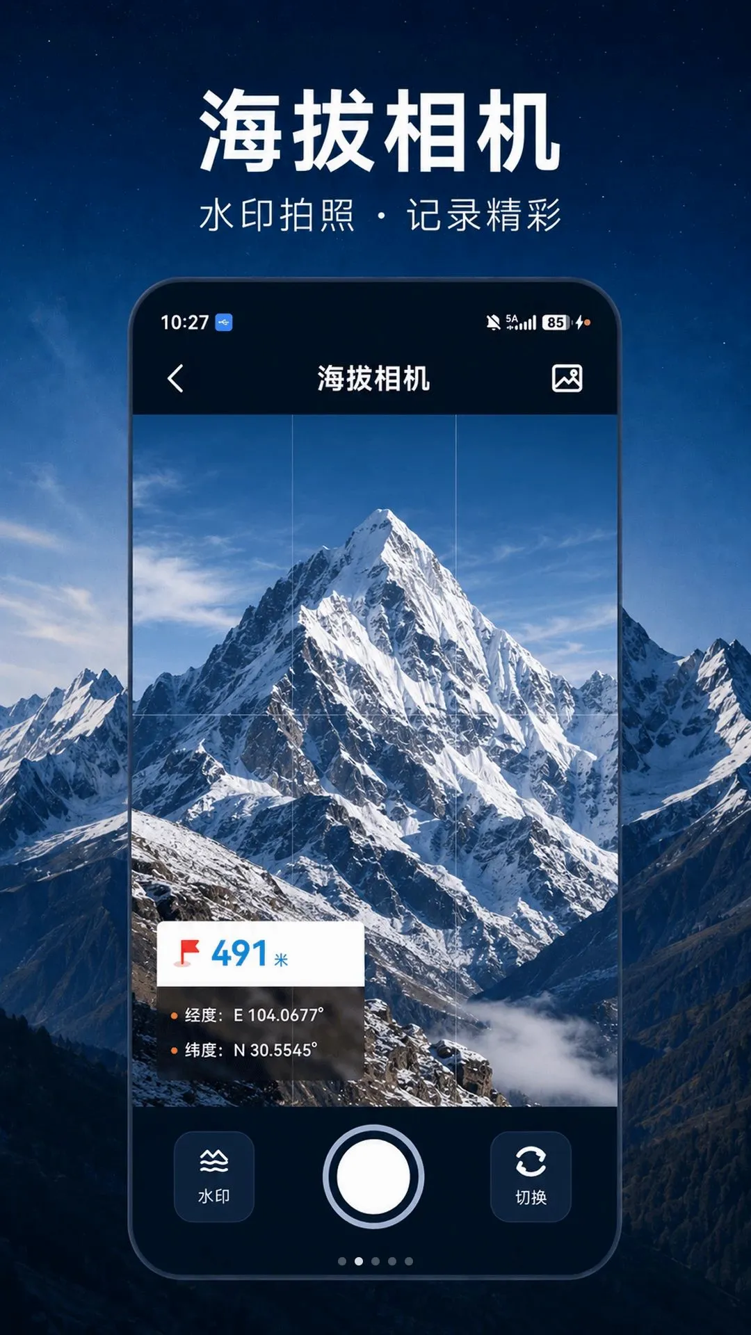 ���β�����HT�߶�(���⺣�β�������)v5.1.2.2 �ٷ������ͼ