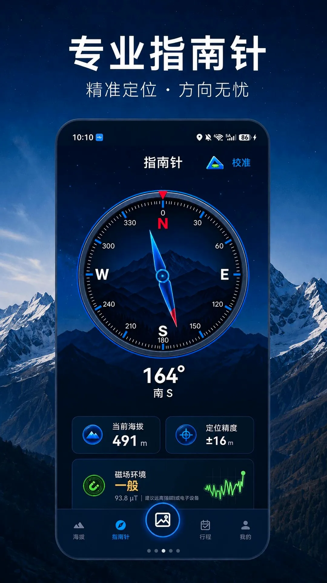 ���β�����HT�߶�(���⺣�β�������)v5.1.2.2 �ٷ������ͼ