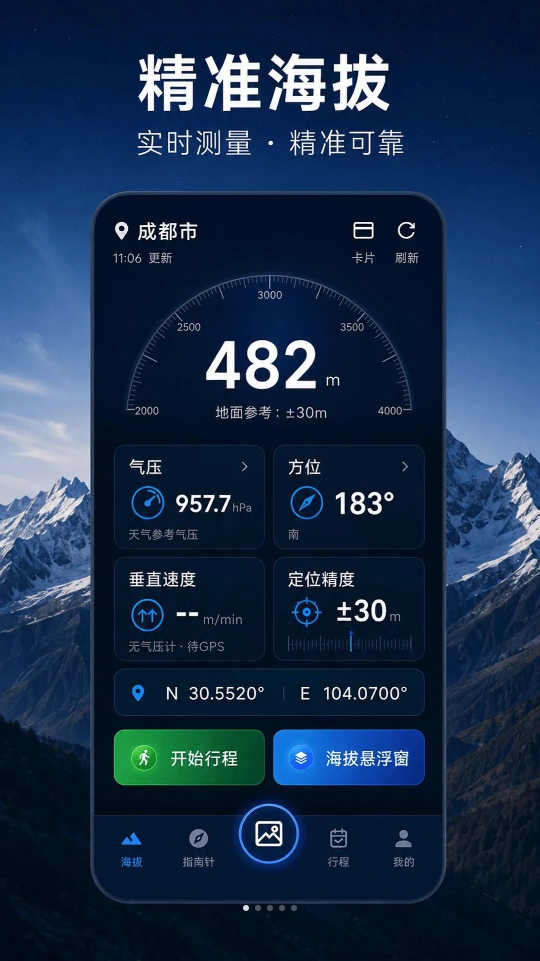 ���β�����HT�߶�(���⺣�β�������)