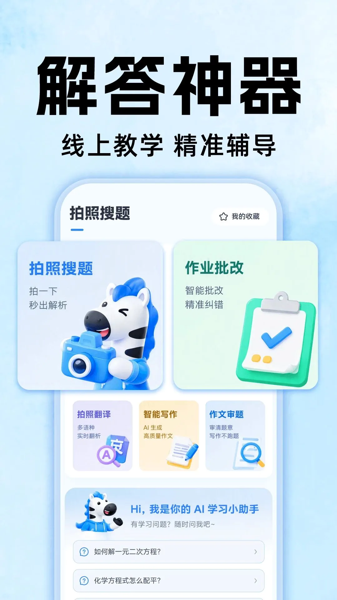 ��ҵȫ�Ѵ�(��ҵ��������)v1.0.0 ��׿���ͼ