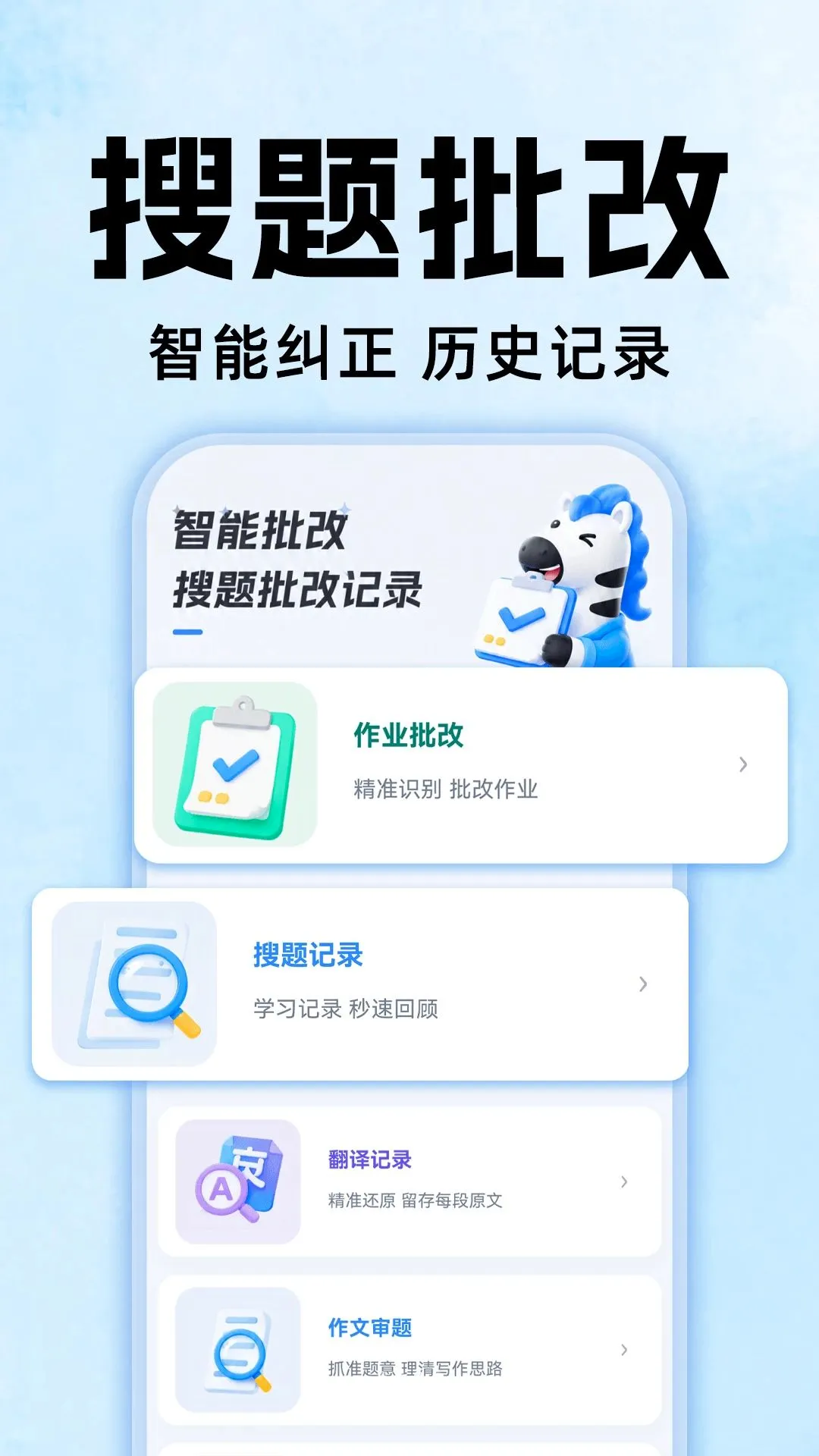��ҵȫ�Ѵ�(��ҵ��������)v1.0.0 ��׿���ͼ