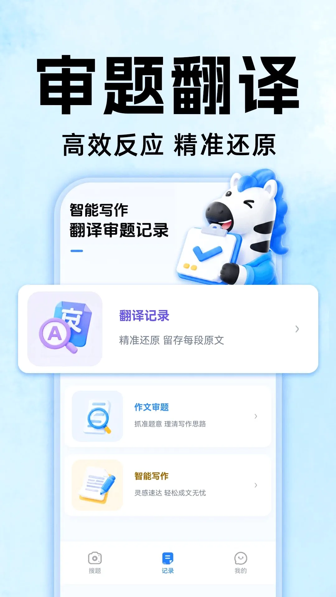 ��ҵȫ�Ѵ�(��ҵ��������)v1.0.0 ��׿���ͼ