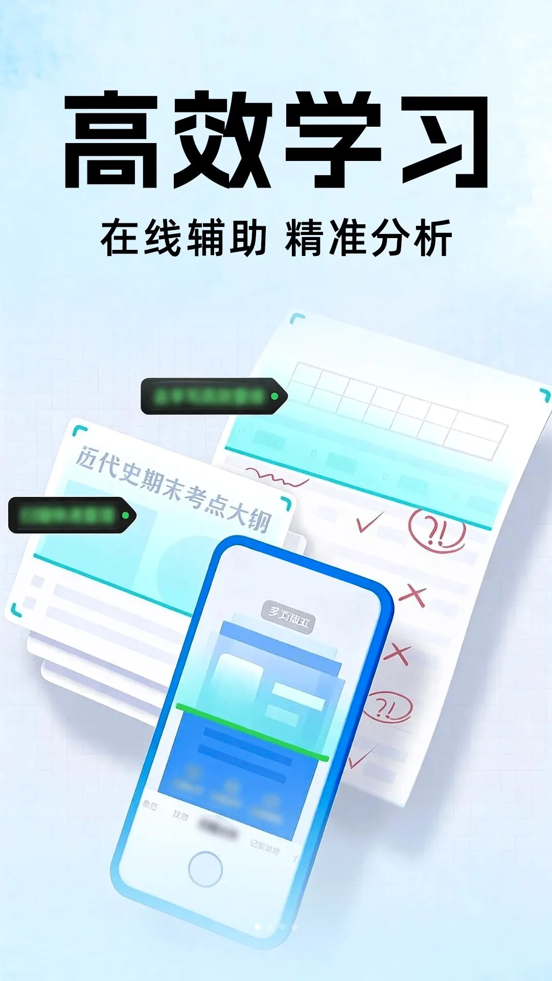 ��ҵȫ�Ѵ�(��ҵ��������)v1.0.0 ��׿���ͼ
