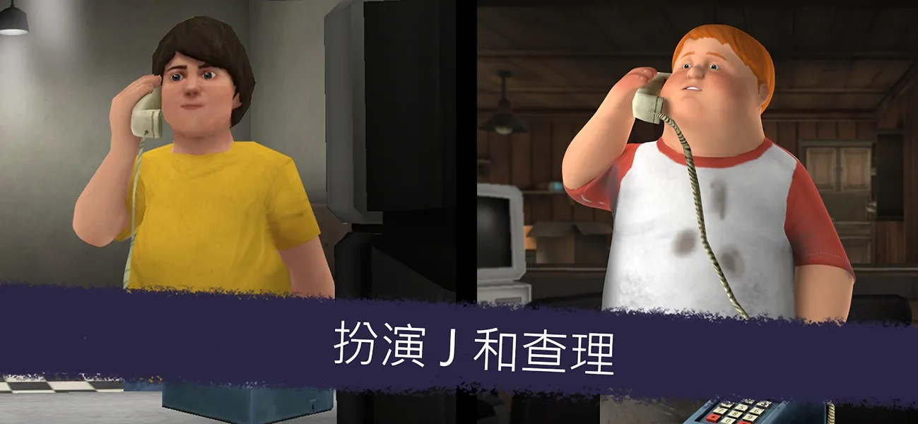 恐怖冰淇淋6混合模组+黑客菜单版(恐怖解谜游戏) 恐怖冰淇淋6混合模组+黑客菜单版(恐怖解谜游戏)