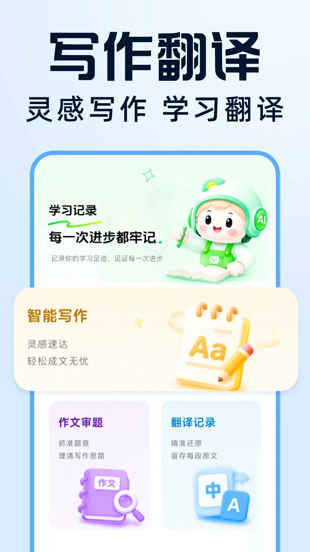 �����Ѵ𰸸���2026���°汾v1.0.0 �ֻ����ͼ