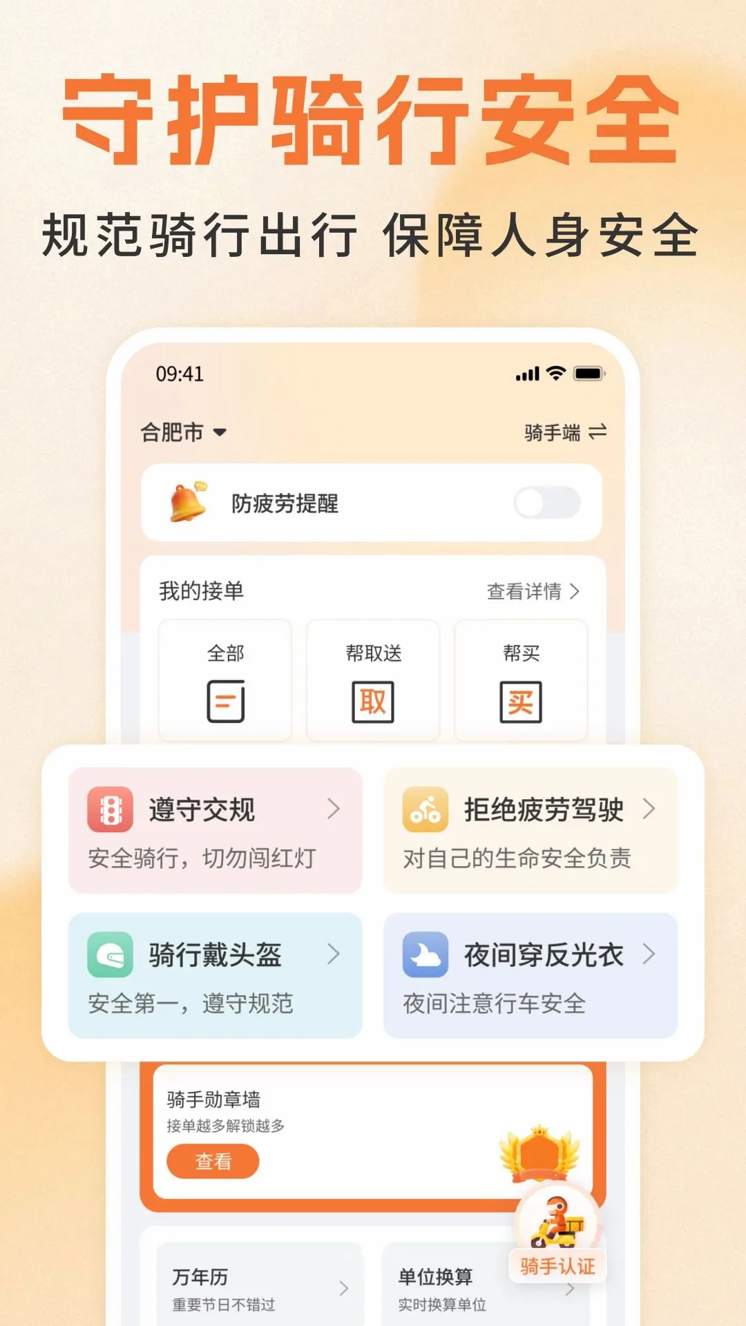 ͬ��������������(���ֽӵ�����)v1.0 �ٷ������ͼ