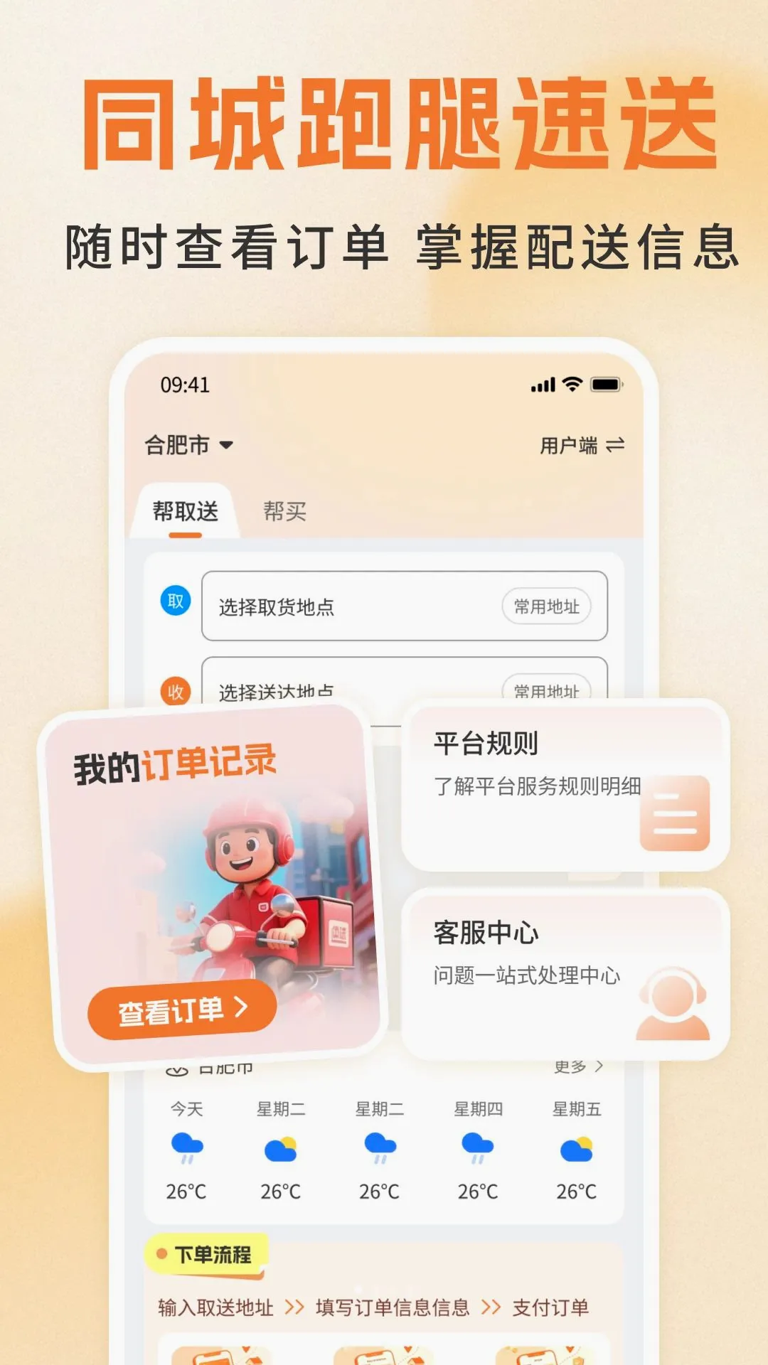 ͬ��������������(���ֽӵ�����)v1.0 �ٷ������ͼ