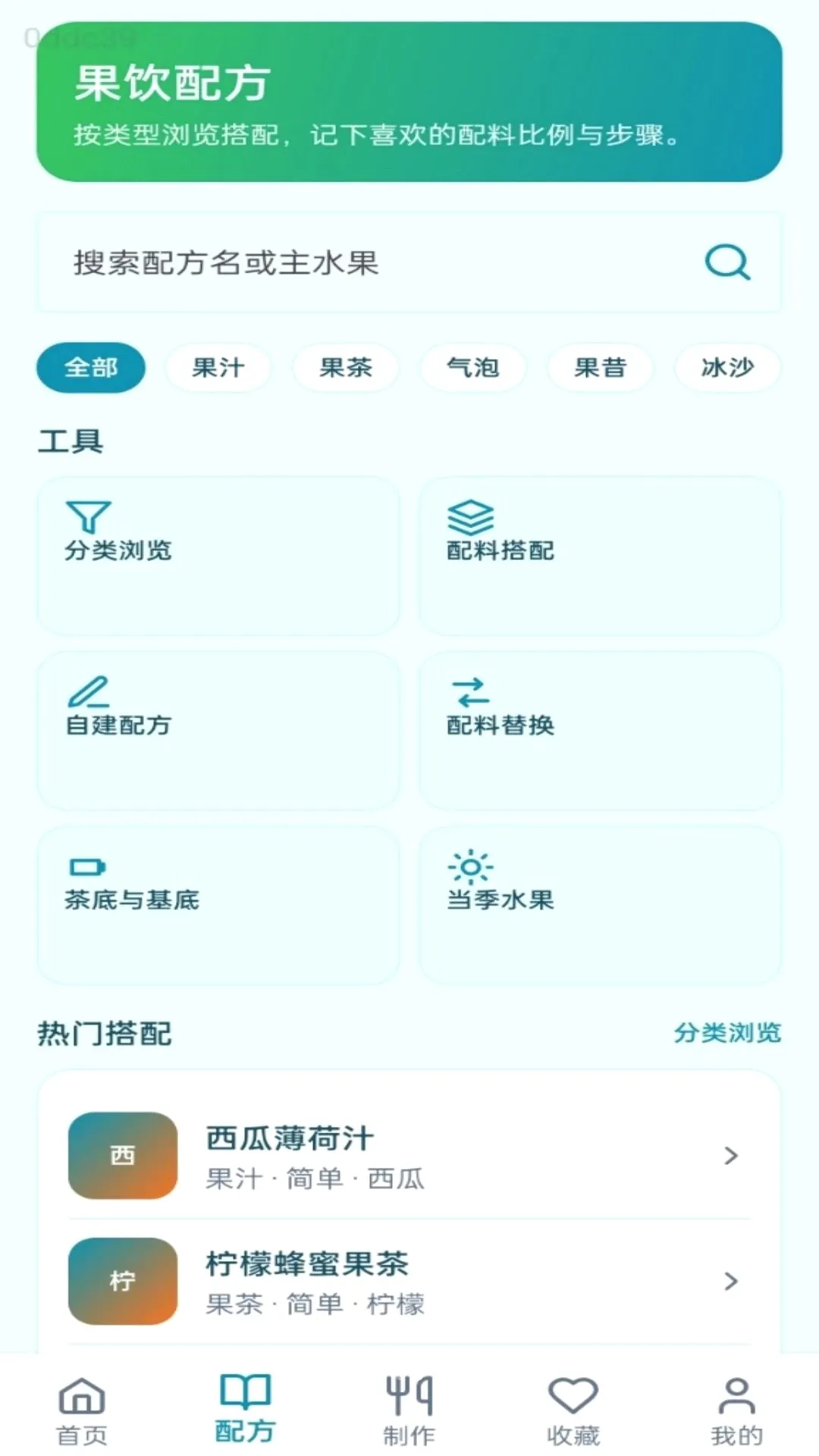 ����С����2026�ٷ����°汾v1.0.0 �ֻ����ͼ