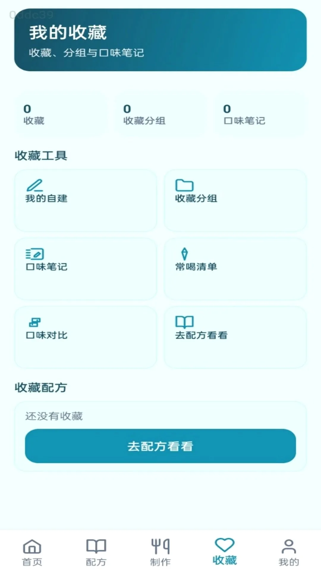 ����С����2026�ٷ����°汾v1.0.0 �ֻ����ͼ