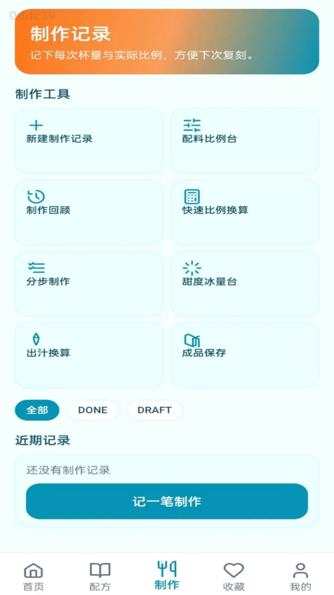 ����С����2026�ٷ����°汾v1.0.0 �ֻ����ͼ
