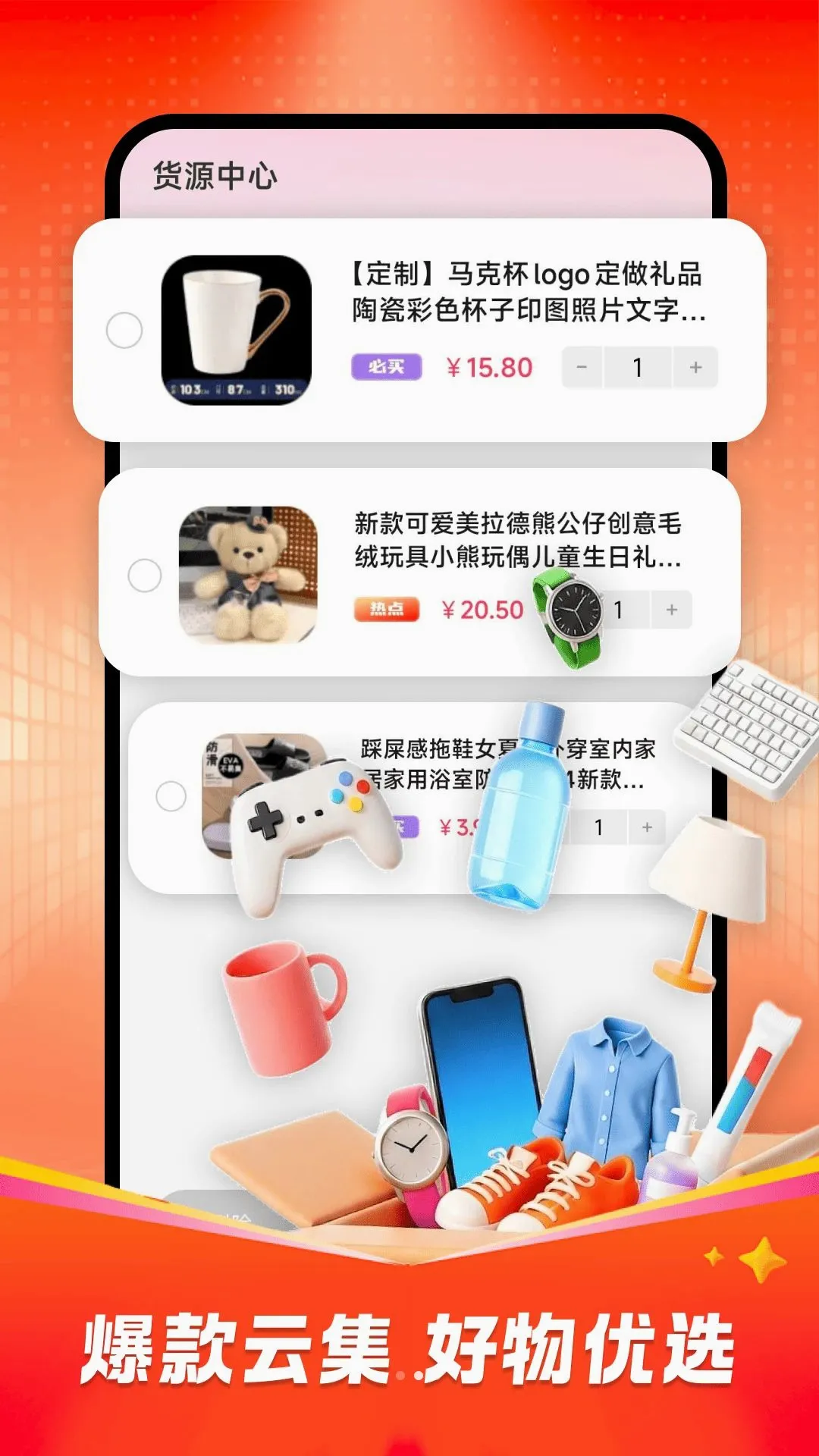 ʡǮ��������(ʵ��ѡ��ƽ̨)v1.0.0 ��׿���ͼ