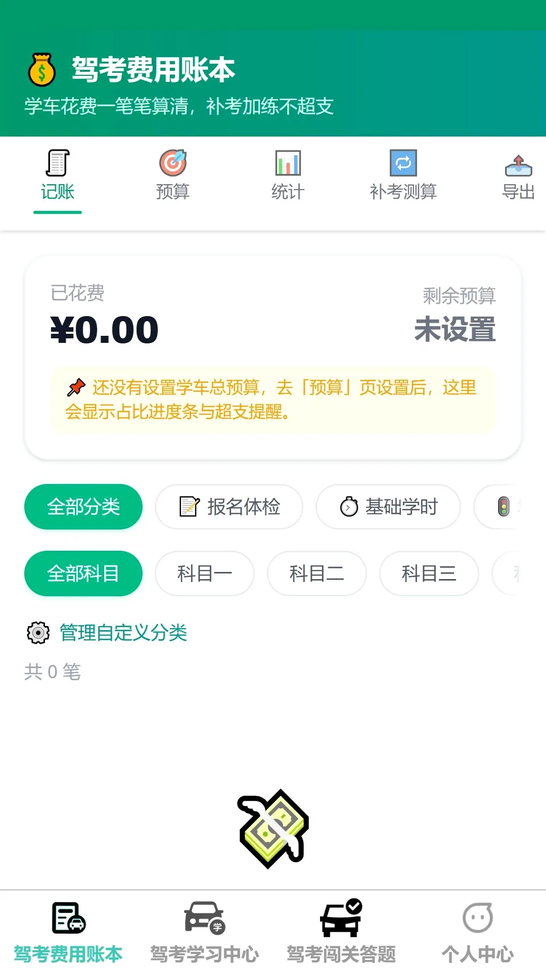 ��;����2026�ٷ����°汾v1.0.0 �ٷ������ͼ