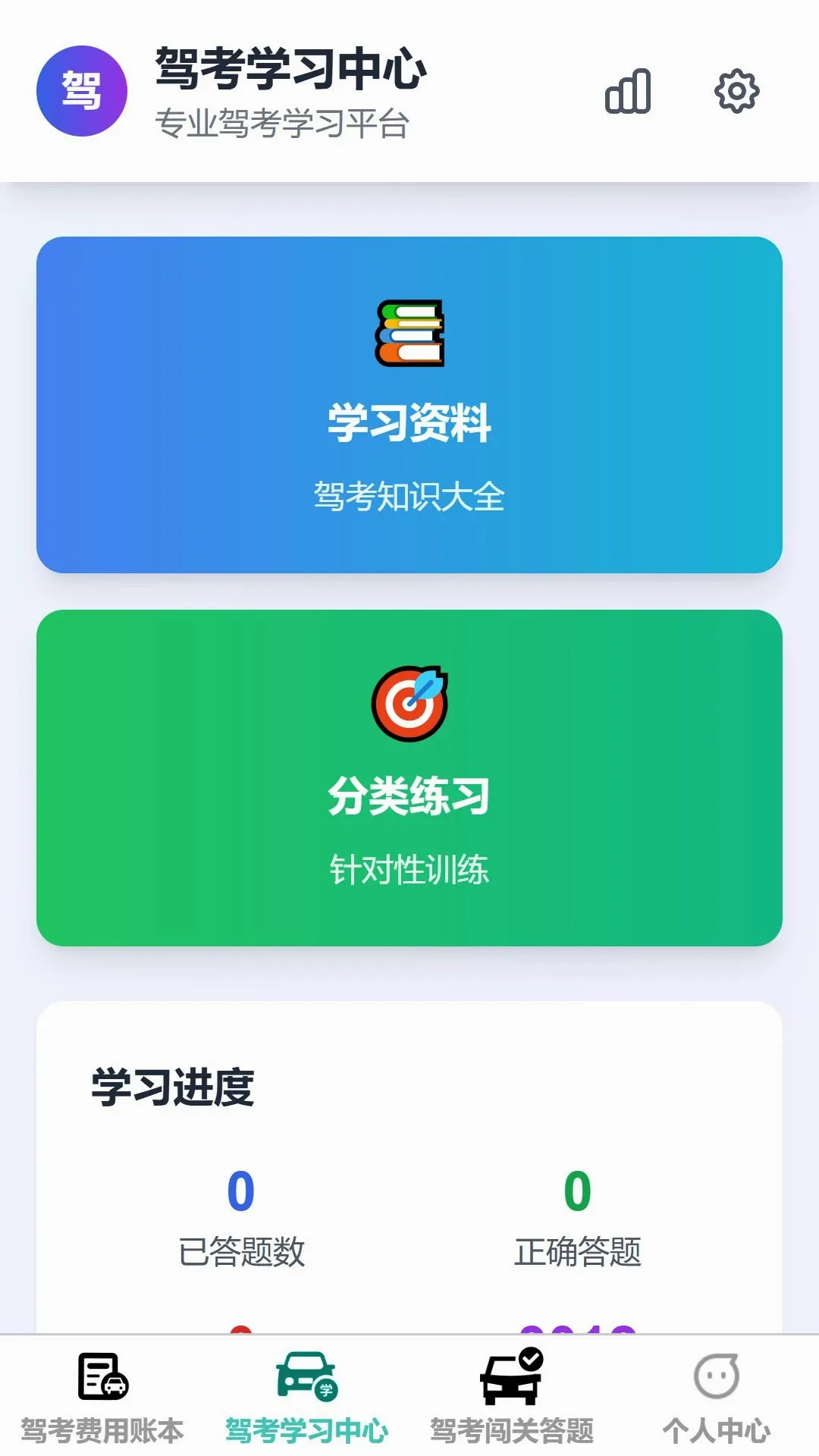 ��;����2026�ٷ����°汾v1.0.0 �ٷ������ͼ