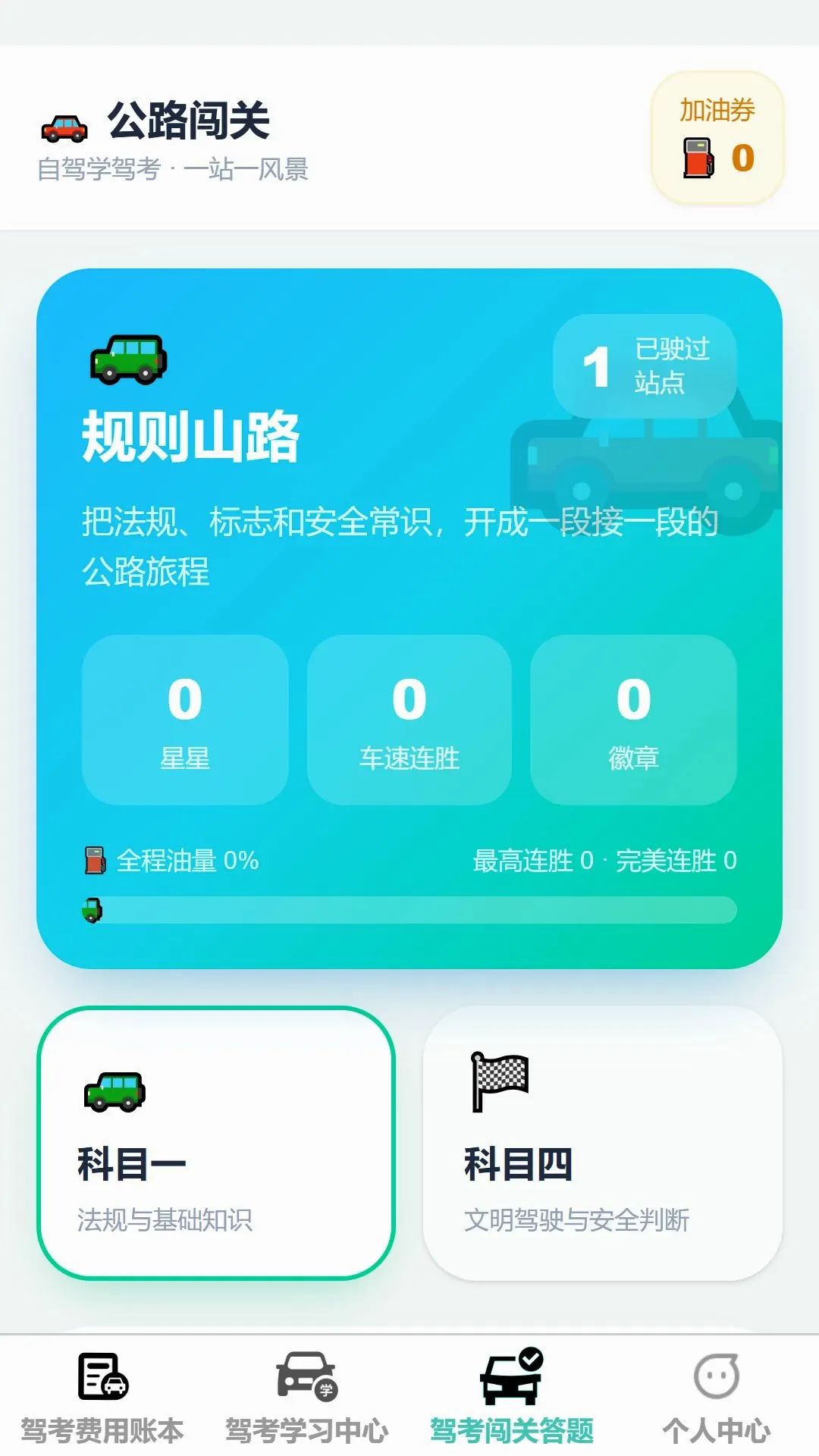 ��;����2026�ٷ����°汾v1.0.0 �ٷ������ͼ