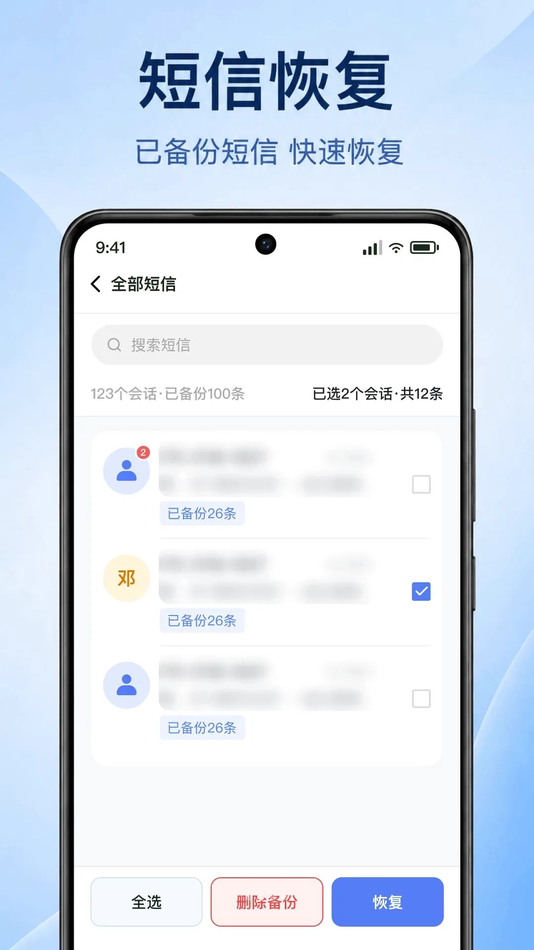 �ֻ�����һ��������(���Źܼ�Ӧ��)v1.0.1.1002 �ֻ����ͼ