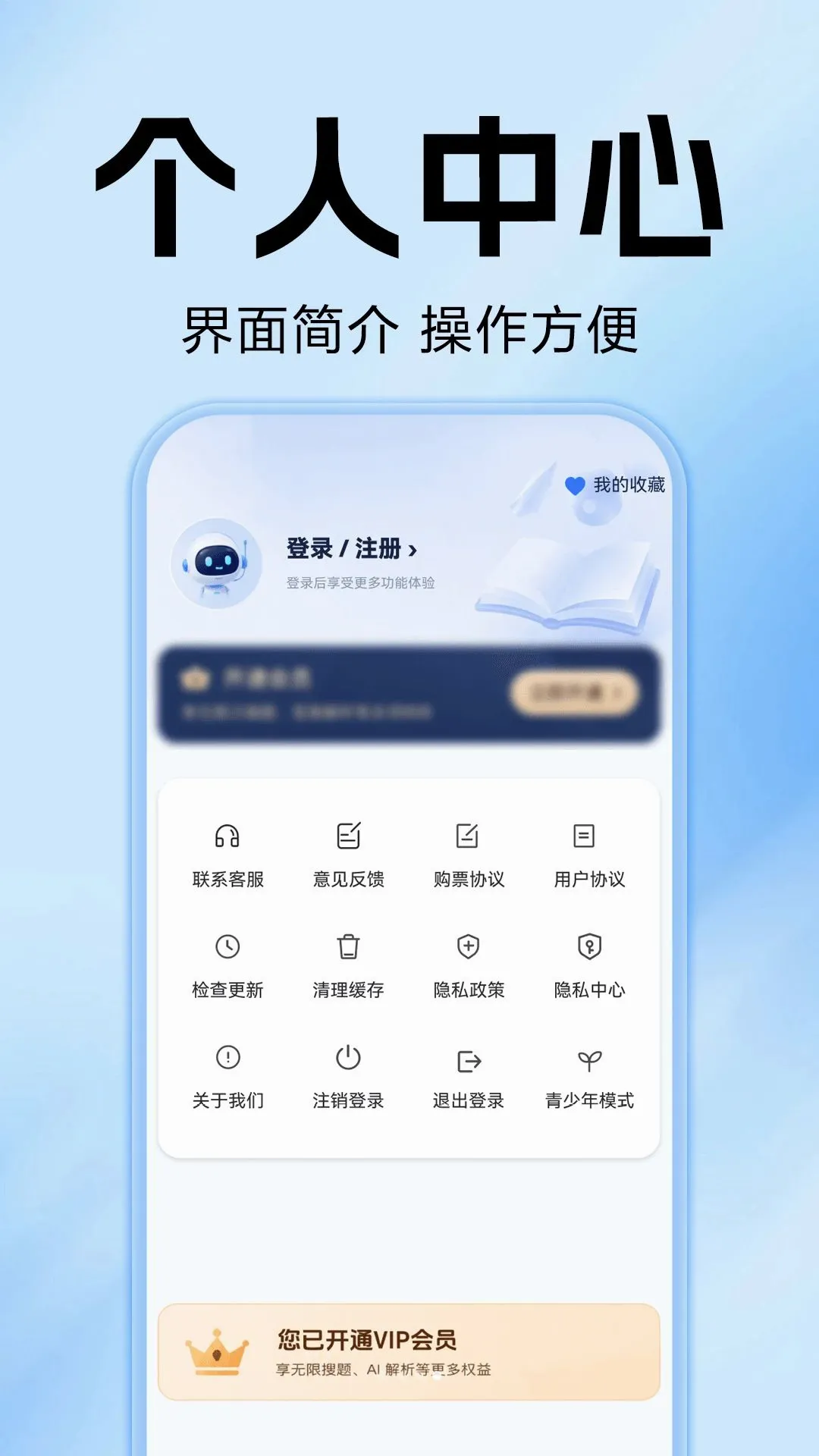 ��ҵ�Ѵ𰸼ҳ���(�ҳ���ҵ��������)v1.0.0 ��Ѱ��ͼ