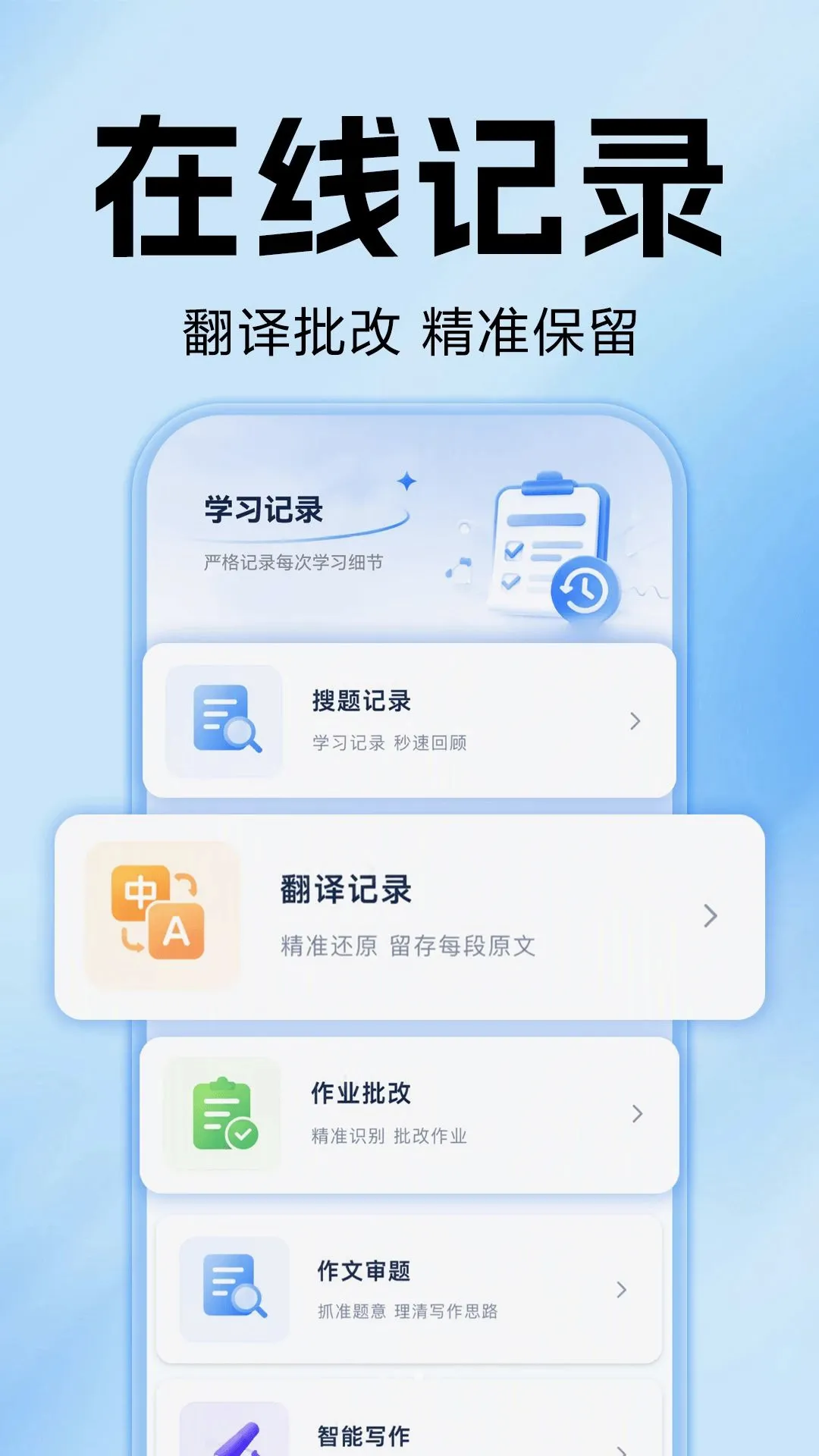 ��ҵ�Ѵ𰸼ҳ���(�ҳ���ҵ��������)v1.0.0 ��Ѱ��ͼ