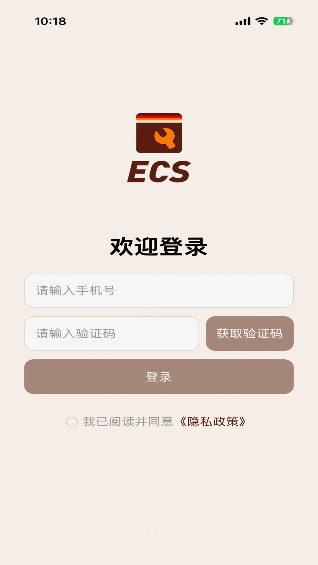 ������ECSϵͳ��׿���ֻ���v1.0.0 �ֻ����ͼ